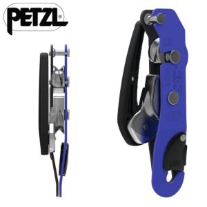 Descendeur STOP PETZL